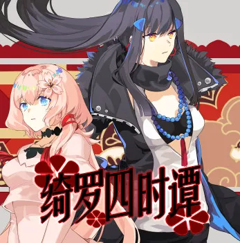 �����ʱ̷2026�ٷ����°汾v1.2 ��׿��