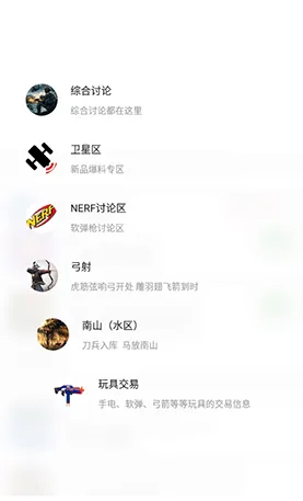 SDGun社区2026最新版本 SDGun社区2026最新版本