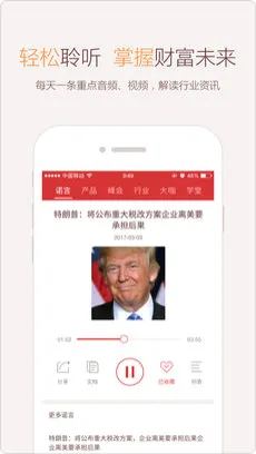 微诺亚2026下载 微诺亚2026下载
