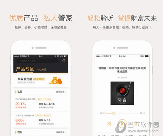 微诺亚2026下载 微诺亚2026下载