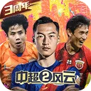 �г�����2v1.6.467 ��Ѱ�