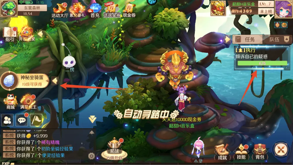 亿次元2026最新版本 亿次元2026最新版本