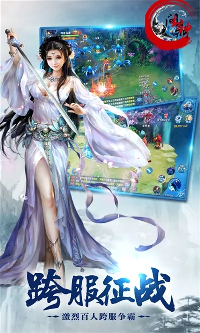 问鼎封神2026下载 问鼎封神2026下载