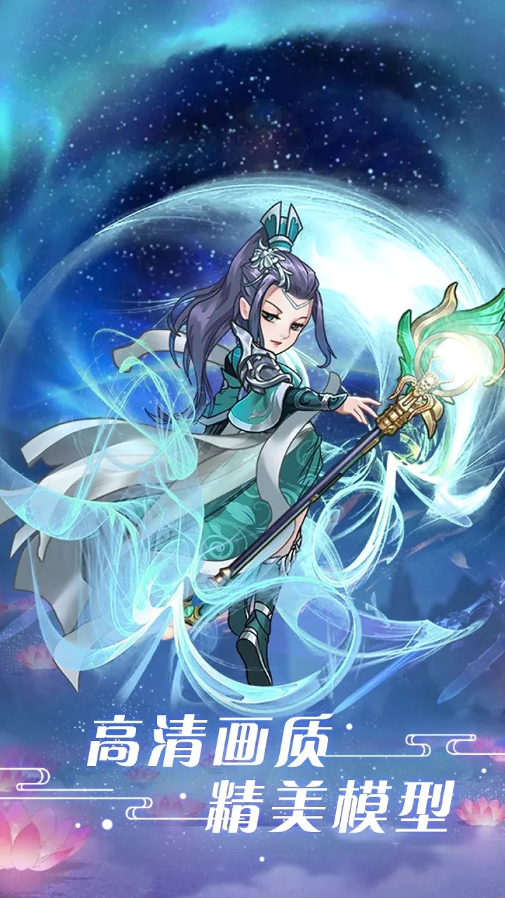 问鼎封神2026下载 问鼎封神2026下载