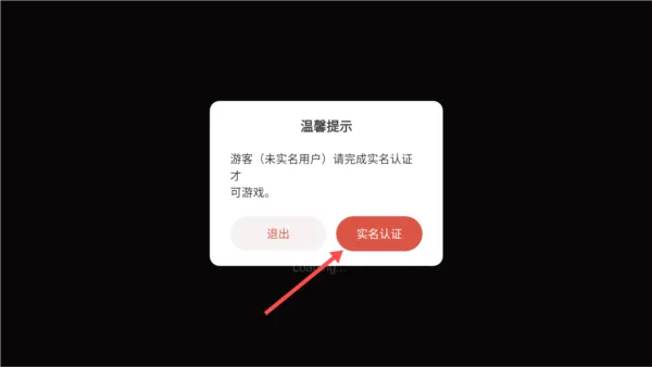 书呆子幸存者2026下载安装 书呆子幸存者2026下载安装