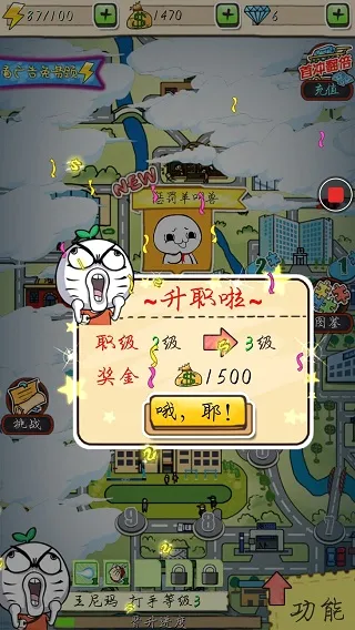 滴滴打人最新手机版 滴滴打人最新手机版