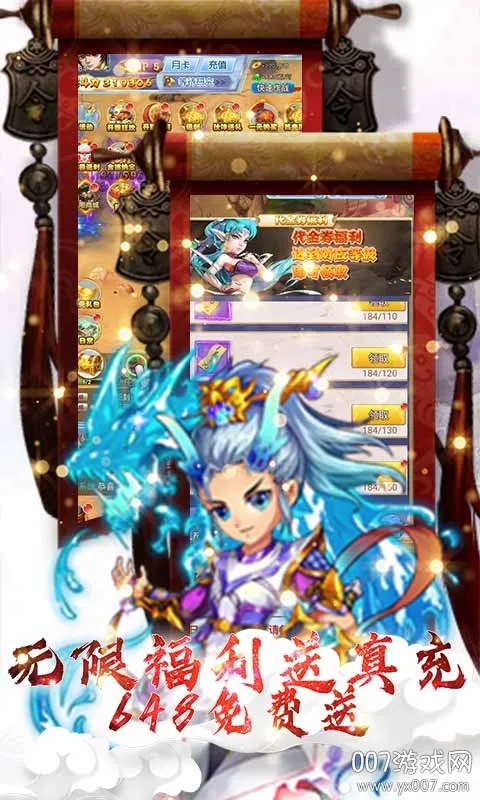 幻想封神online2026下载安装 幻想封神online2026下载安装