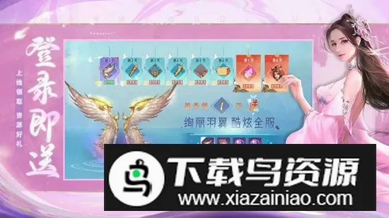 幻想封神online2026下载安装 幻想封神online2026下载安装