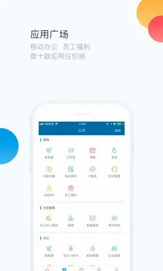 华通2026下载 华通2026下载
