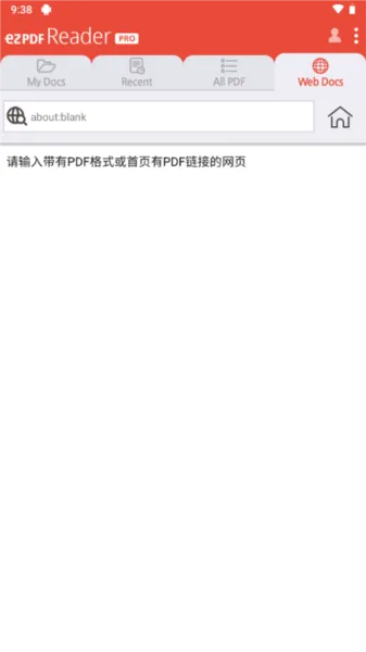ezpdf阅读器安卓版手机版 ezpdf阅读器安卓版手机版