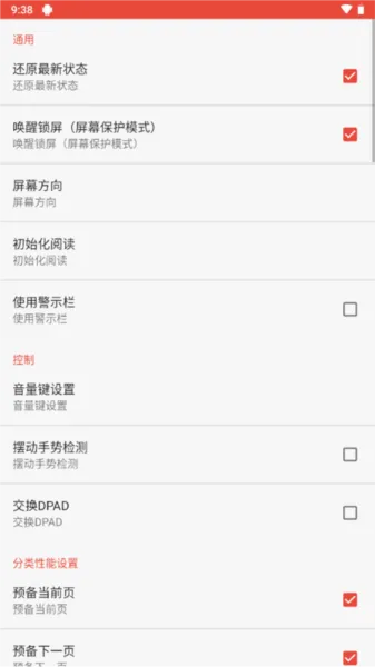 ezpdf阅读器安卓版手机版 ezpdf阅读器安卓版手机版