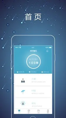 律师镖局2026官方正版 律师镖局2026官方正版