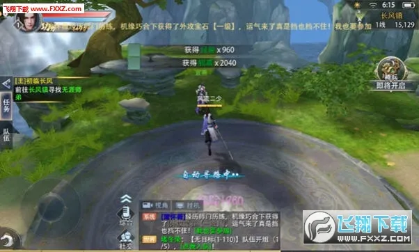 圣剑神域最新手机版 圣剑神域最新手机版