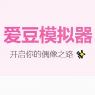 ����ģ�������İ�2026�ٷ����°汾v1.0 ��Ѱ�