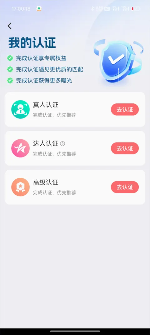 友趣安卓版手机版 友趣安卓版手机版