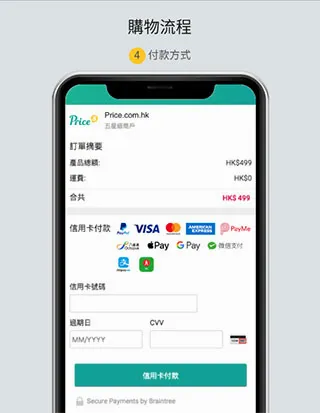 PRICE��ۼ۸��������ֻ���