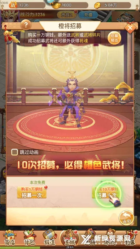 天下策2026官方最新版本 天下策2026官方最新版本