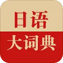 �����ʵ�2026���°汾v1.5.0 �ٷ���