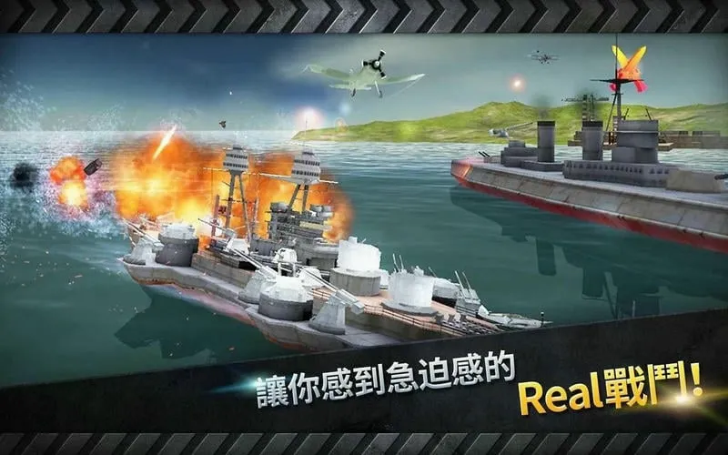 炮艇战3D战舰安卓版手机版 炮艇战3D战舰安卓版手机版