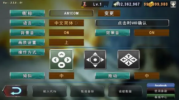 炮艇战3D战舰安卓版手机版 炮艇战3D战舰安卓版手机版