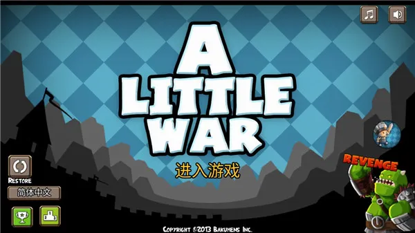 小小群英传2026最新版本 小小群英传2026最新版本