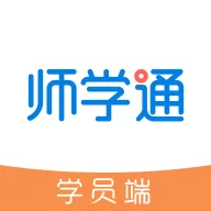 ʦѧͨv2.5.8 �ֻ���