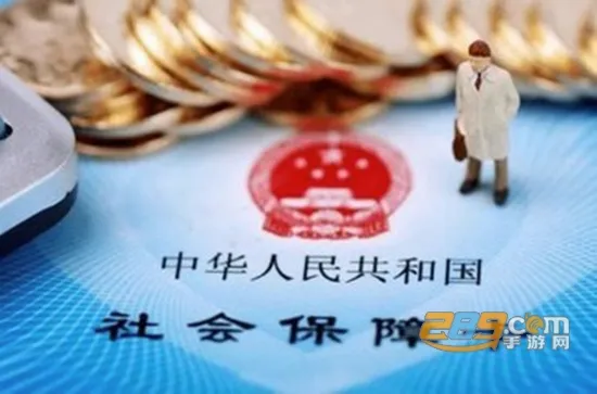 新疆政务通2026下载 新疆政务通2026下载
