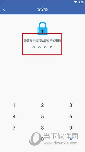双开助手最新手机版 双开助手最新手机版
