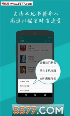 疯狂追书2026最新版本 疯狂追书2026最新版本