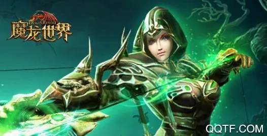 魔龙世界最新手机版 魔龙世界最新手机版