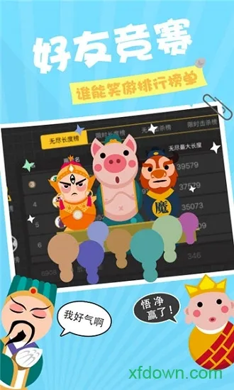 贪吃蛇辅助菜单 贪吃蛇辅助菜单