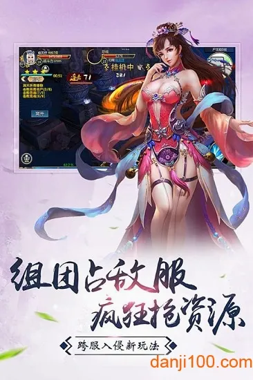 星战帝国最新手机版 星战帝国最新手机版