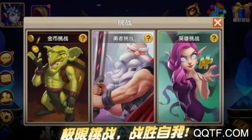圣迹 圣迹