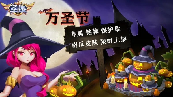 圣迹 圣迹