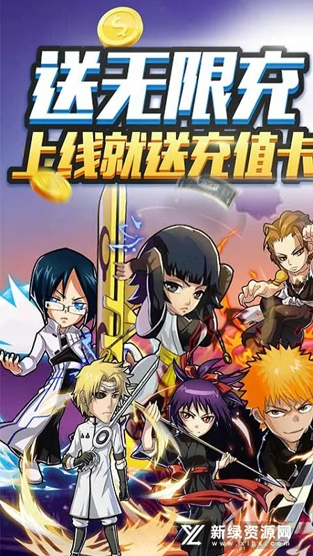 不朽之守护 不朽之守护