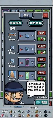 僵尸防线 僵尸防线