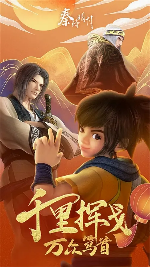 秦时明月卡牌版2026下载 秦时明月卡牌版2026下载