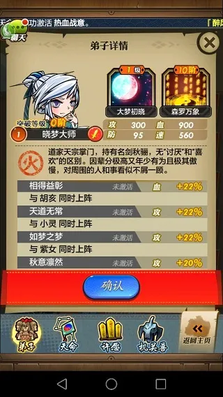 秦时明月卡牌版2026下载 秦时明月卡牌版2026下载