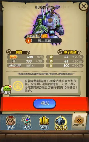 秦时明月卡牌版2026下载 秦时明月卡牌版2026下载