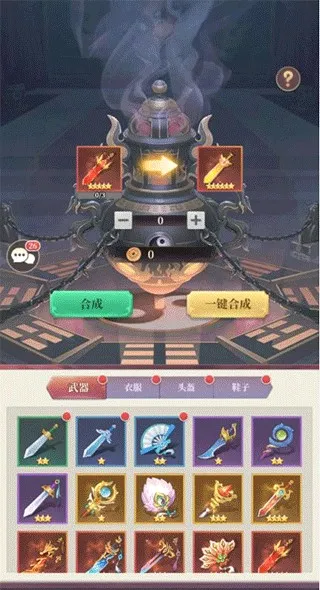 ��ʥ������׿���ֻ���