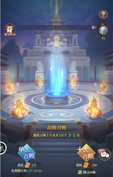 ��ʥ������׿���ֻ���