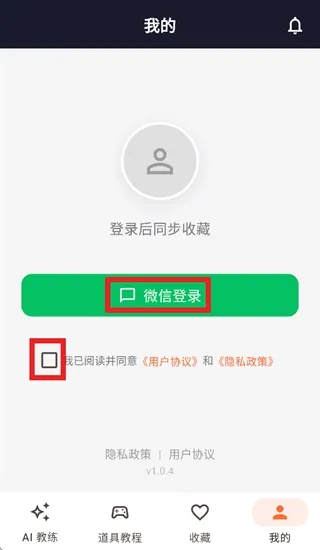 CS2智能助手 CS2智能助手