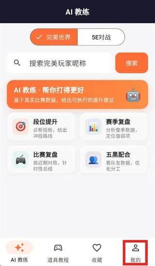 CS2智能助手 CS2智能助手