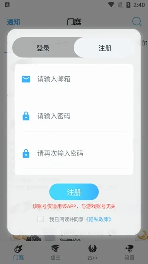 WF虚空境 WF虚空境