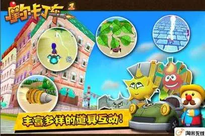 摩尔卡丁车 摩尔卡丁车