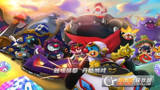 摩尔卡丁车 摩尔卡丁车