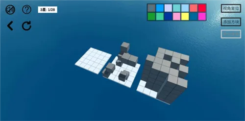 空间想象力2 空间想象力2