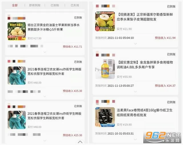 省团优选 省团优选