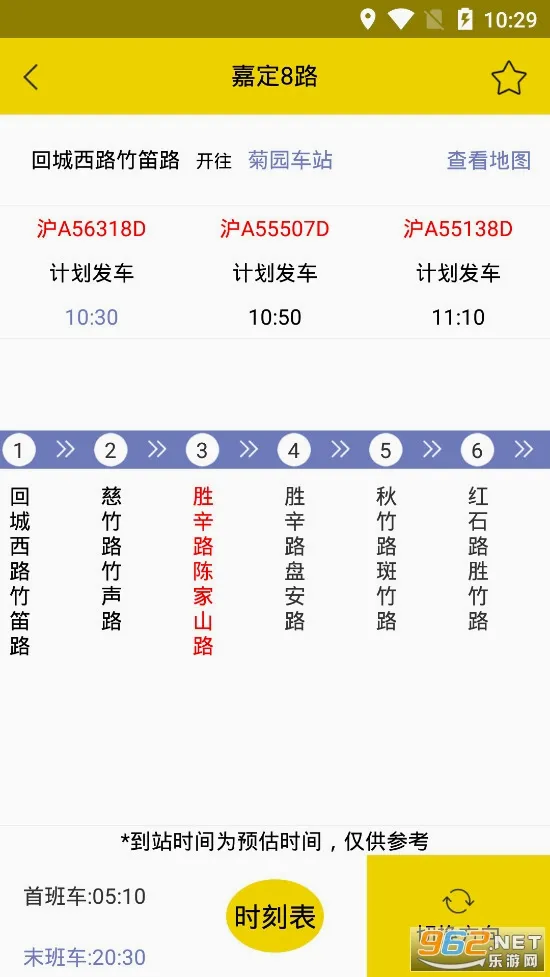 嘉定公交 嘉定公交