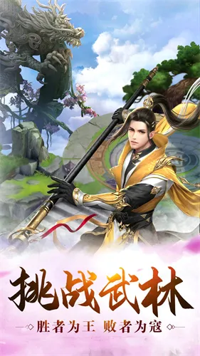 武动九天HD 武动九天HD